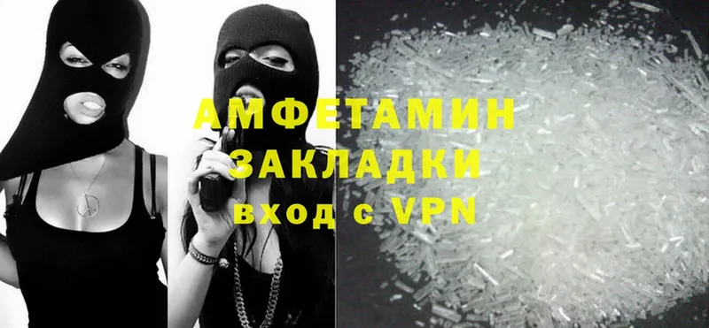 наркотики  Тырныауз  Amphetamine VHQ 