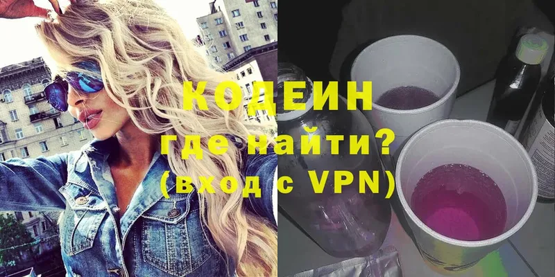 Codein Purple Drank  сайты даркнета формула  Тырныауз 