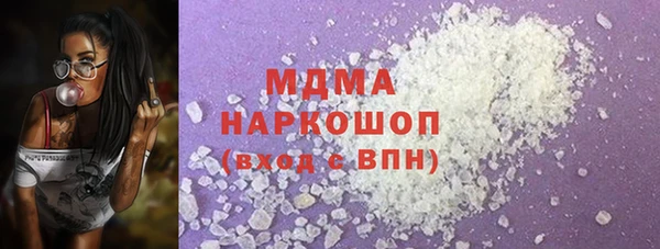 MESCALINE Баксан