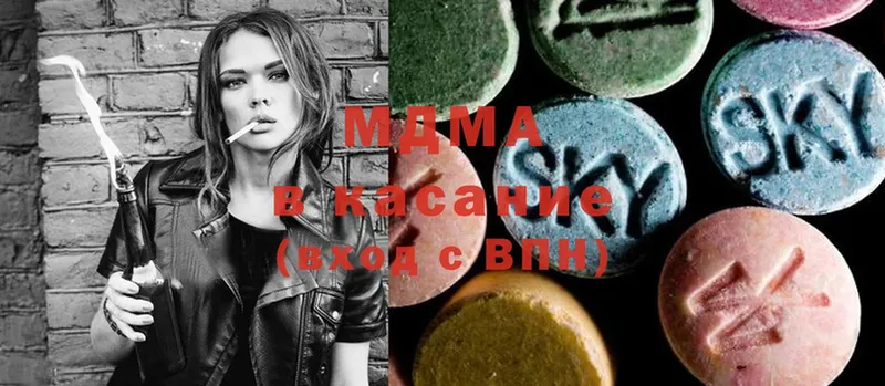 купить наркотики цена  Тырныауз  MDMA Molly 